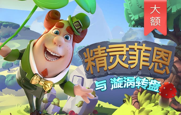 大众彩票welcome官网
